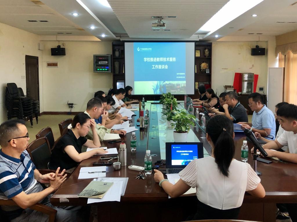 人文學(xué)院調(diào)研