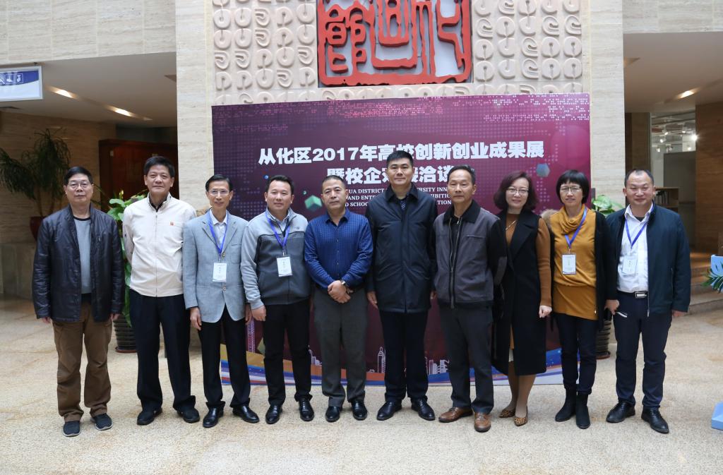 繼續(xù)教育學(xué)院調(diào)研 1B9FA