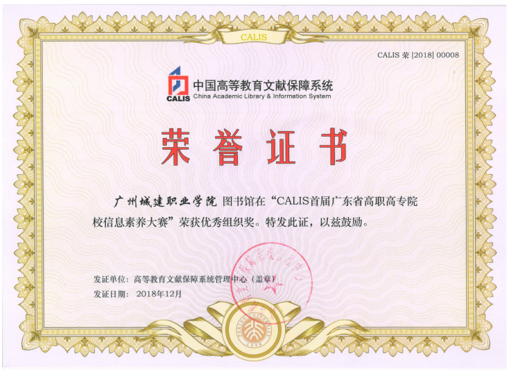 繼續(xù)教育學(xué)院調(diào)研 B8A5E