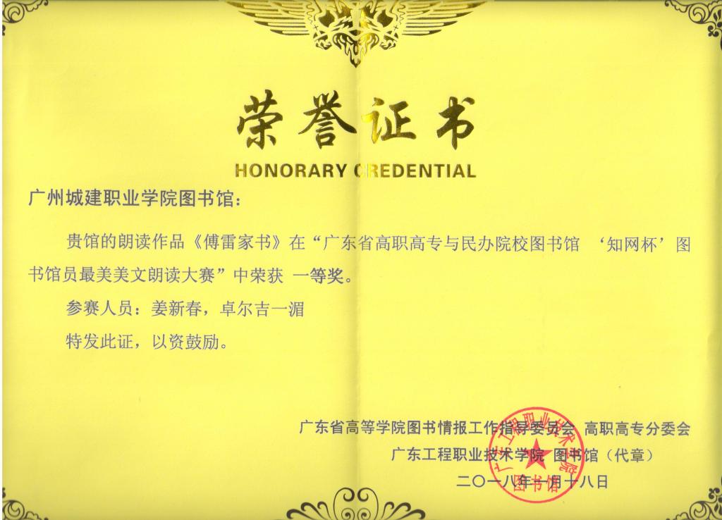 人文學(xué)院調(diào)研 人文學(xué)院調(diào)研