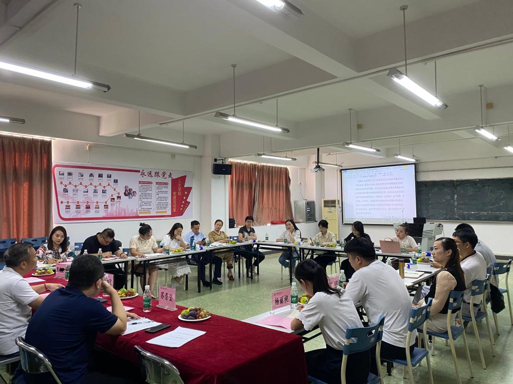 繼續(xù)教育學(xué)院調(diào)研