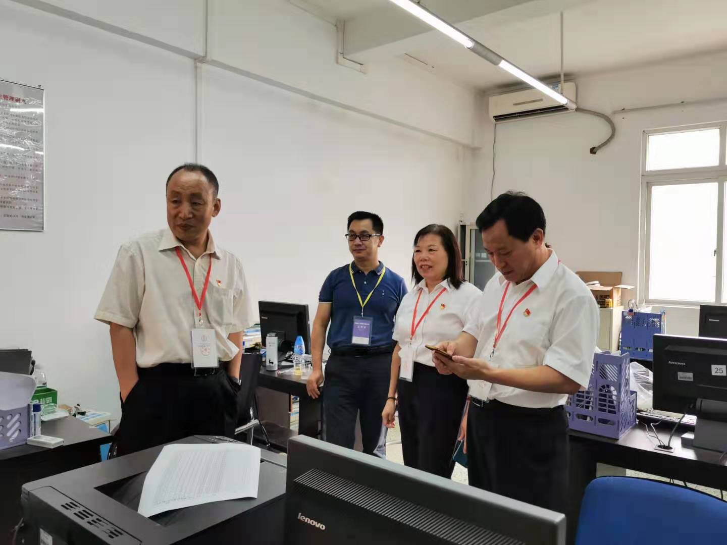 繼續(xù)教育學(xué)院調(diào)研