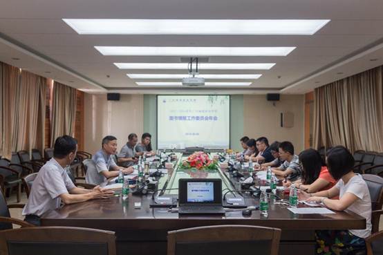 會(huì)議現(xiàn)場(chǎng)