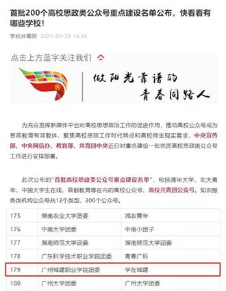 說明: 微信圖片_20211220100235