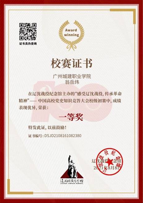 說(shuō)明: 微信圖片_20210817145144