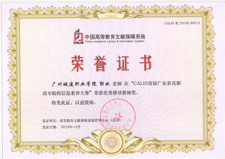 人文學(xué)院調(diào)研 BD1FE