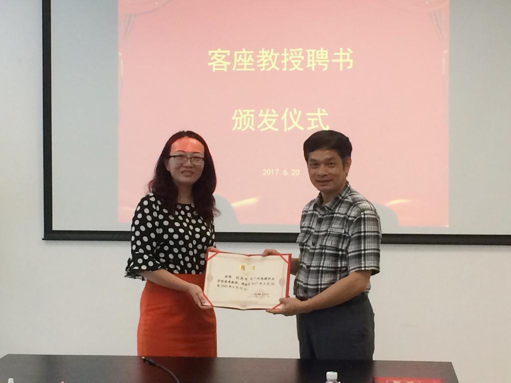 繼續(xù)教育學(xué)院調(diào)研