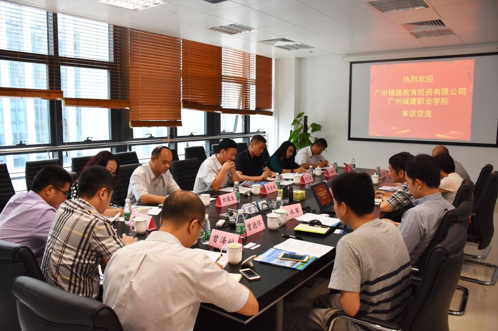 人文學(xué)院調(diào)研