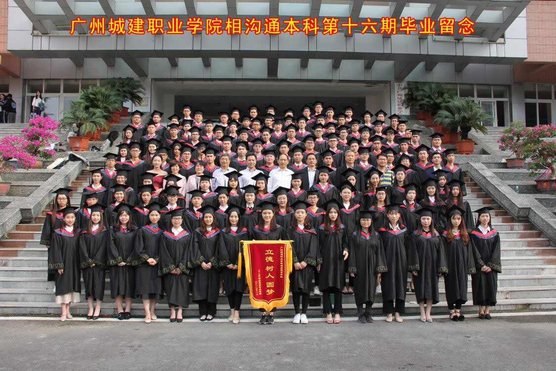 繼續(xù)教育學(xué)院調(diào)研