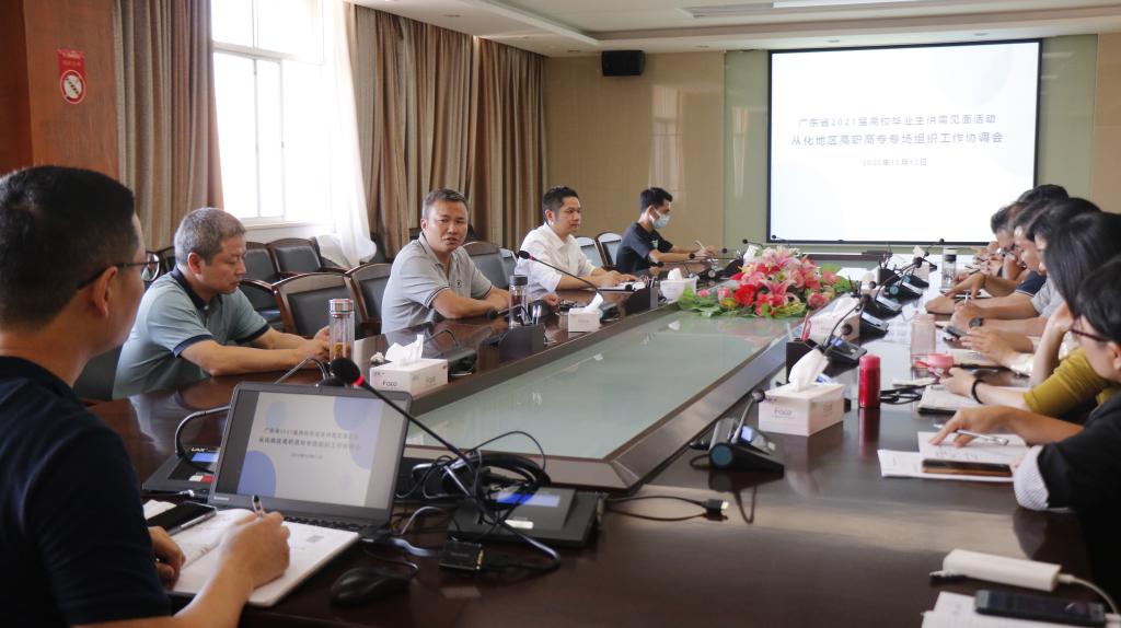 張德宜副校長(zhǎng)在會(huì)議中的發(fā)言 張德宜副校長(zhǎng)在會(huì)議中的發(fā)言