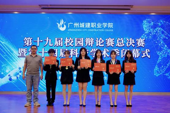 說明: C:\Users\Administrator\Desktop\20220601:第十九屆校園辯論賽總決賽暨第十四屆科技學(xué)術(shù)季閉幕式圓滿落幕\劉杰院長(zhǎng)為獲獎(jiǎng)團(tuán)隊(duì)頒獎(jiǎng).jpg