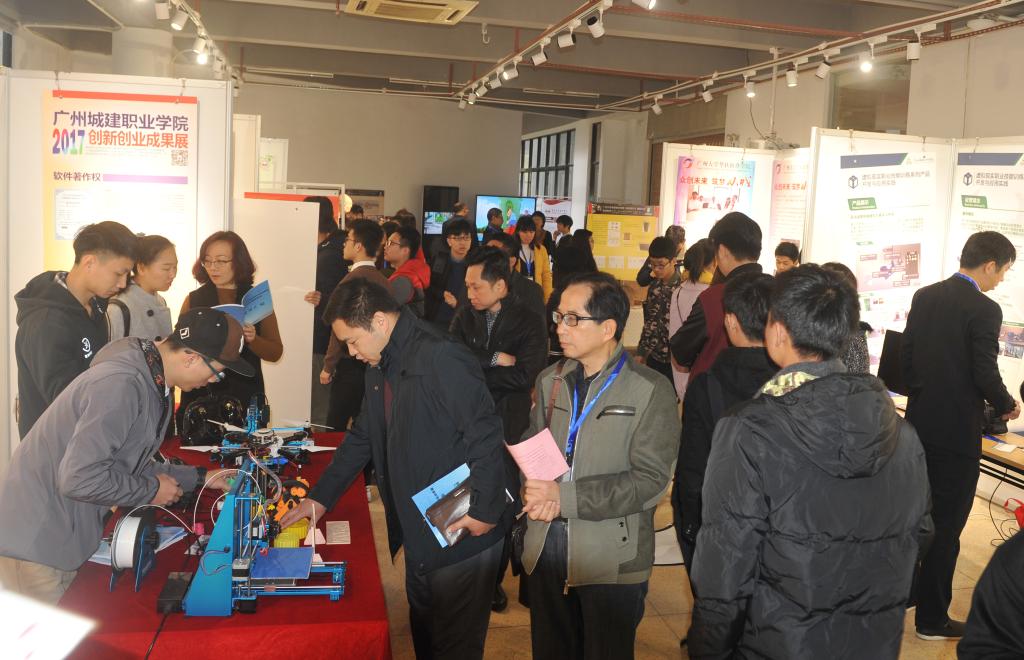 繼續(xù)教育學(xué)院調(diào)研 189B9