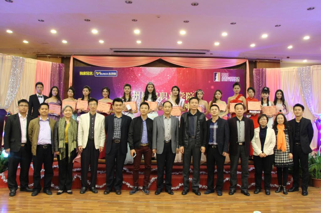 出席嘉賓與獲獎選手合影