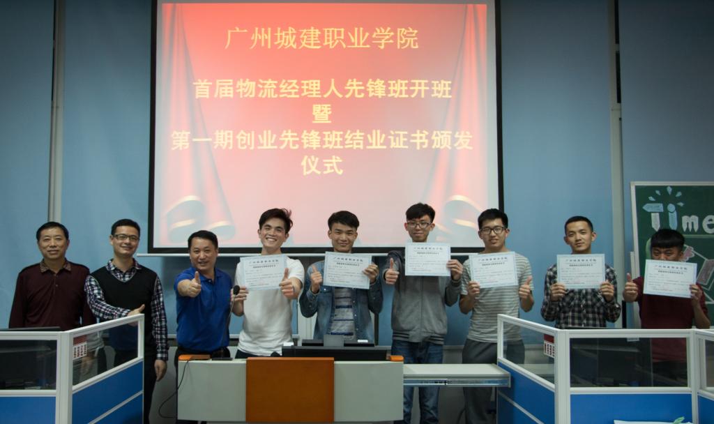 頒發(fā)結(jié)業(yè)證書(shū)